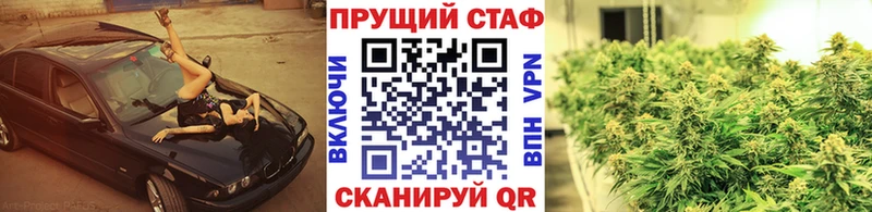 Купить закладку МАРИХУАНА  Alpha PVP  Амфетамин  КОКАИН  МЕФ  Фурманов