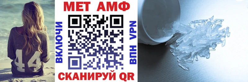 Амфетамин 97% Купить где Фурманов