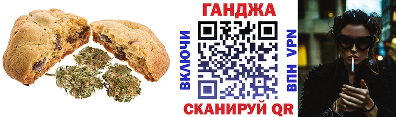 Еда ТГК конопля  Купить где  Фурманов 
