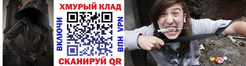 Купить закладки  Фурманов  Героин белый 