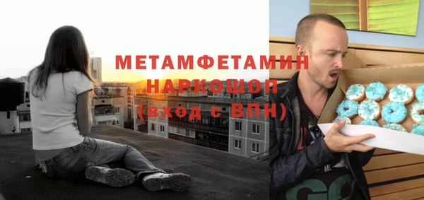 2c-b Белокуриха