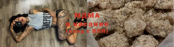соль ск Богданович
