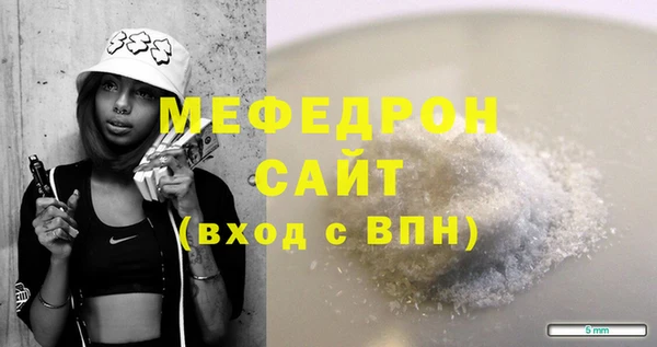 2c-b Белокуриха