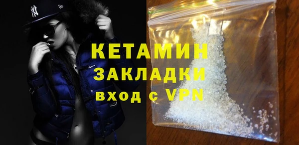 кокаин VHQ Беломорск