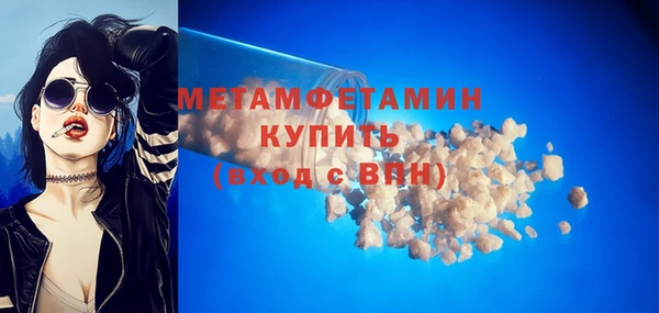 2c-b Белокуриха