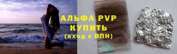 кокаин VHQ Беломорск