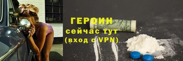 марки lsd Белоозёрский