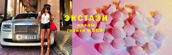 марки lsd Белоозёрский