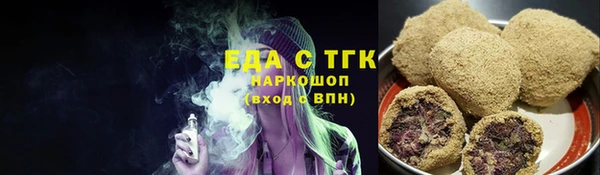 прущая мука Богородск