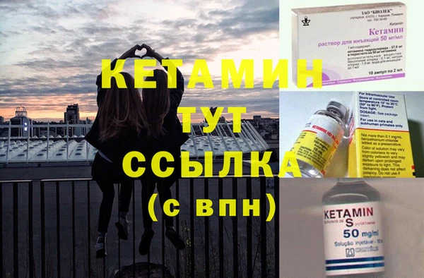 тгк Богородицк
