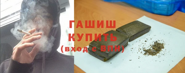 2c-b Белокуриха