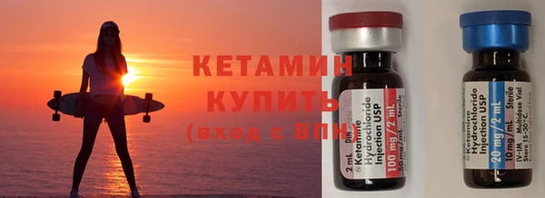 кокаин VHQ Беломорск