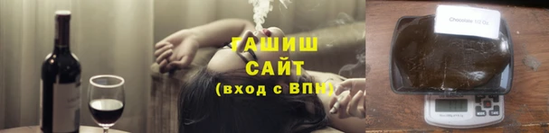2c-b Белокуриха