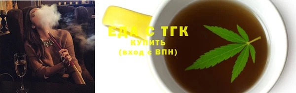 2c-b Белокуриха