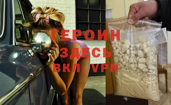 тгк Богородицк