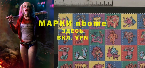 кокаин VHQ Беломорск