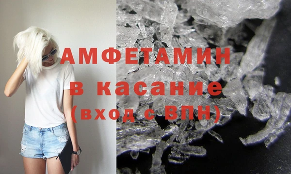 марки lsd Белоозёрский