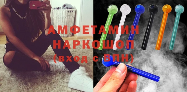 кокаин VHQ Беломорск