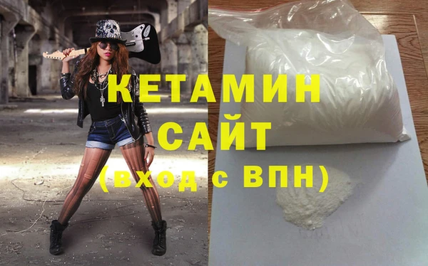 кокаин VHQ Беломорск