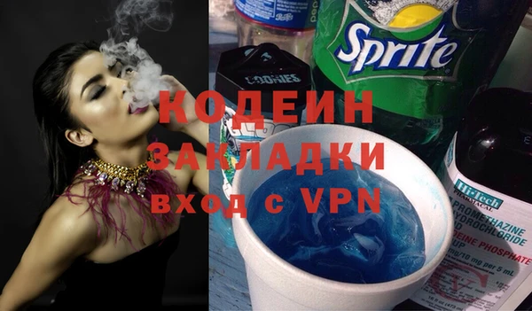 кокаин VHQ Беломорск