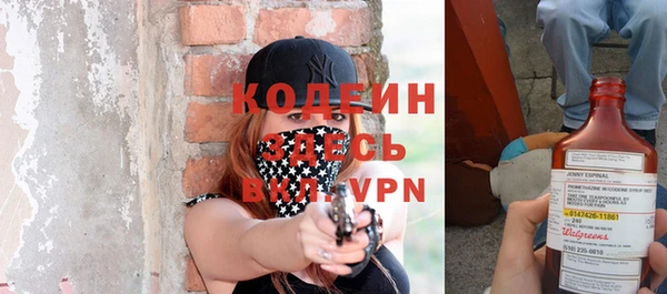 тгк Богородицк