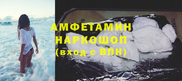 прущая мука Богородск
