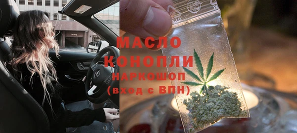 прущая мука Богородск