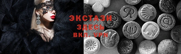 кокаин VHQ Беломорск