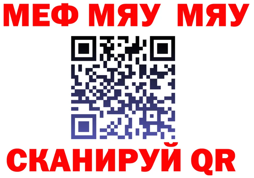 ГАШ Ice-O-Lator маркетплейс shop MEGA Фурманов