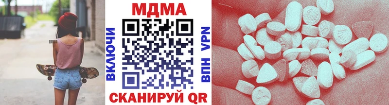 МДМА VHQ  Купить  Фурманов 
