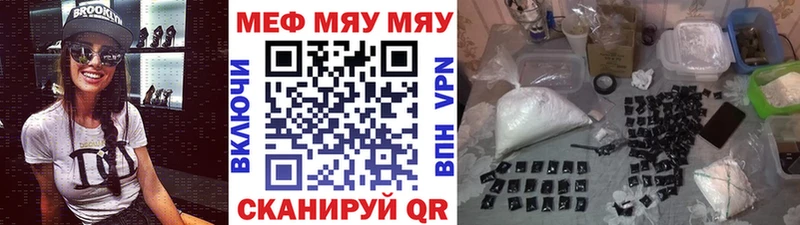МЕФ mephedrone  Купить где  Фурманов 