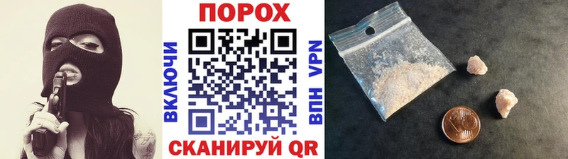 Купить где  Фурманов  МЕТАМФЕТАМИН кристалл 