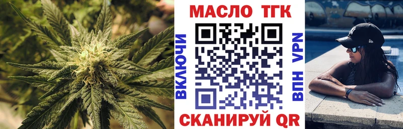 Купить  Фурманов  ТГК Wax 